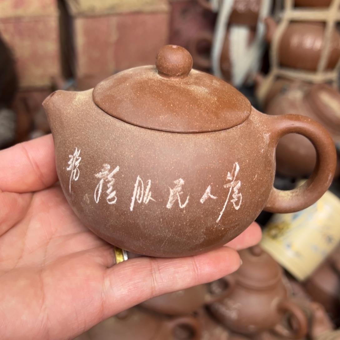 紫砂茶壶宜兴紫砂壶