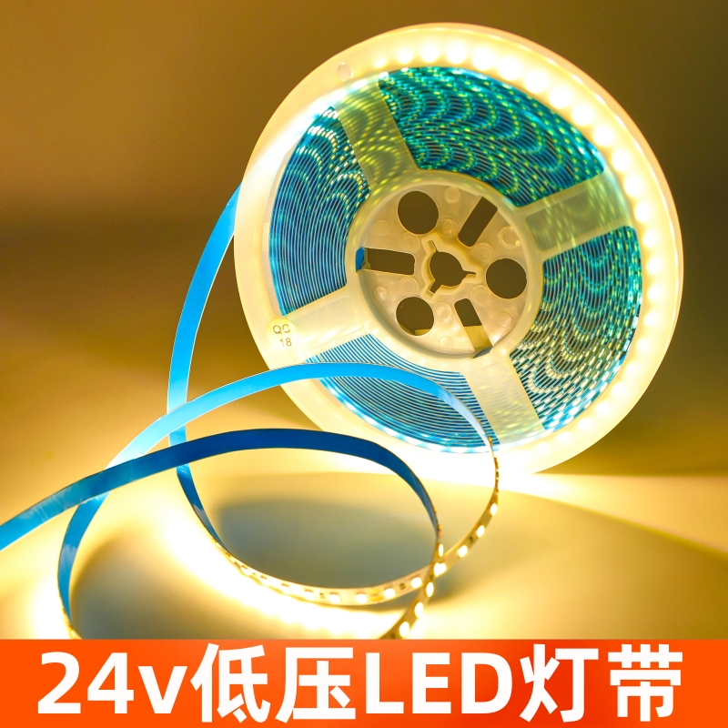 led灯带低压24v室内户外线型灯嵌入式条线软灯条线型灯贴片自粘