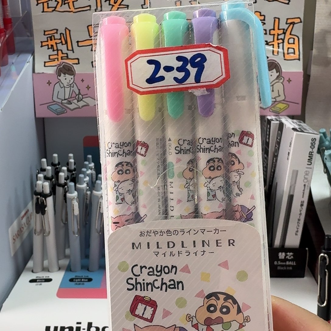 斑马小新荧光笔一套