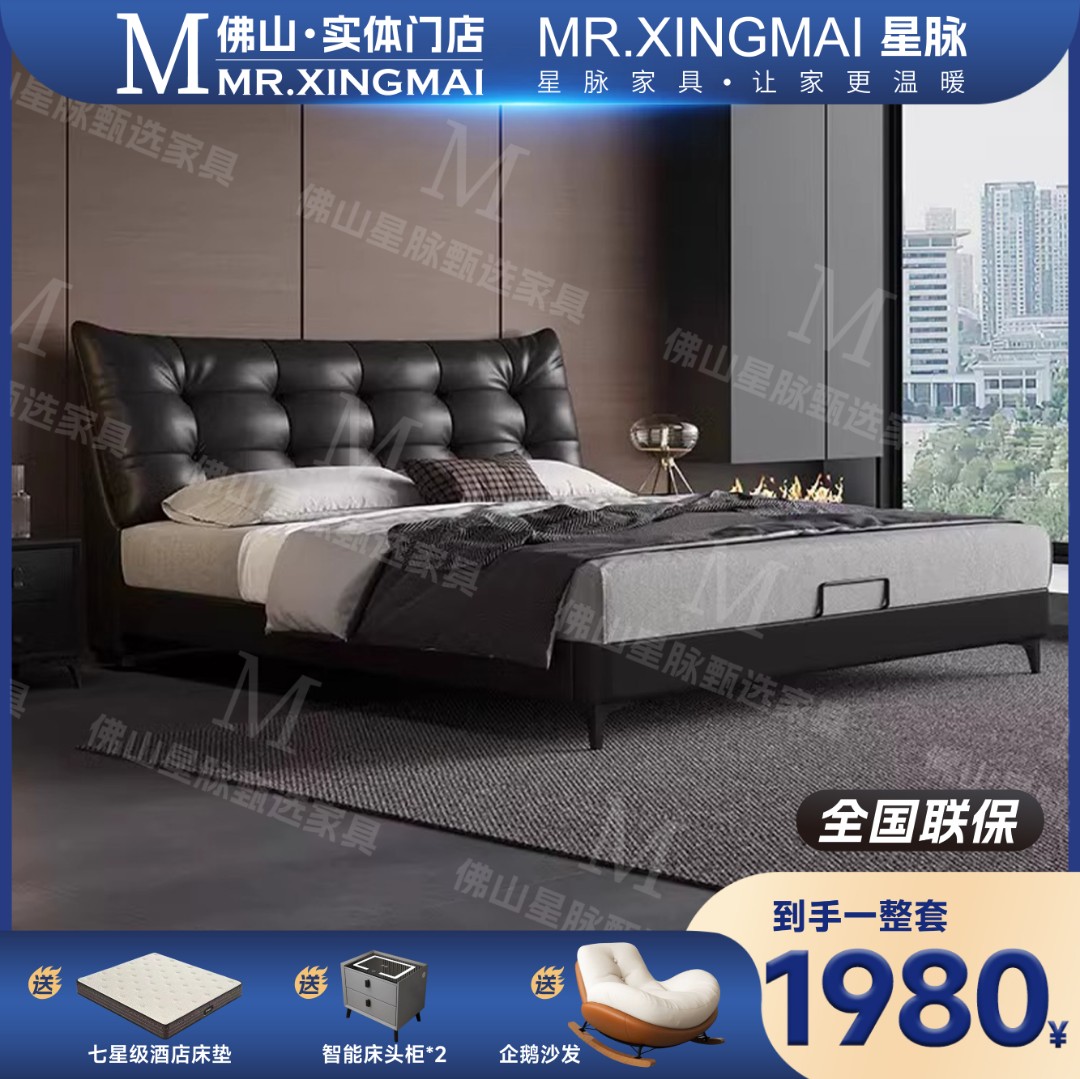 意式极简真皮床主卧床高端大气双人软包床现代简约牛皮床婚床轻奢