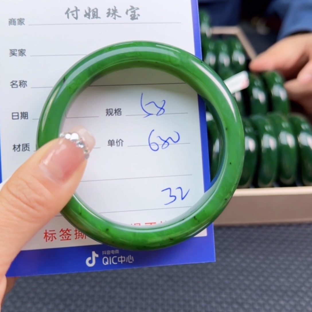 和田玉（碧玉）未镶嵌手镯