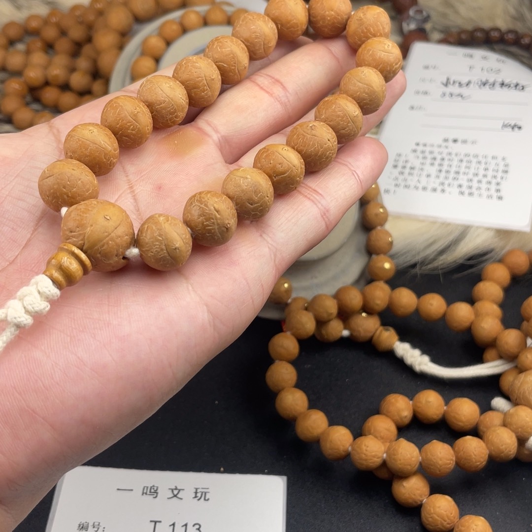 ****子手串凤眼菩提T116-k25凤眼菩提14+同树新籽