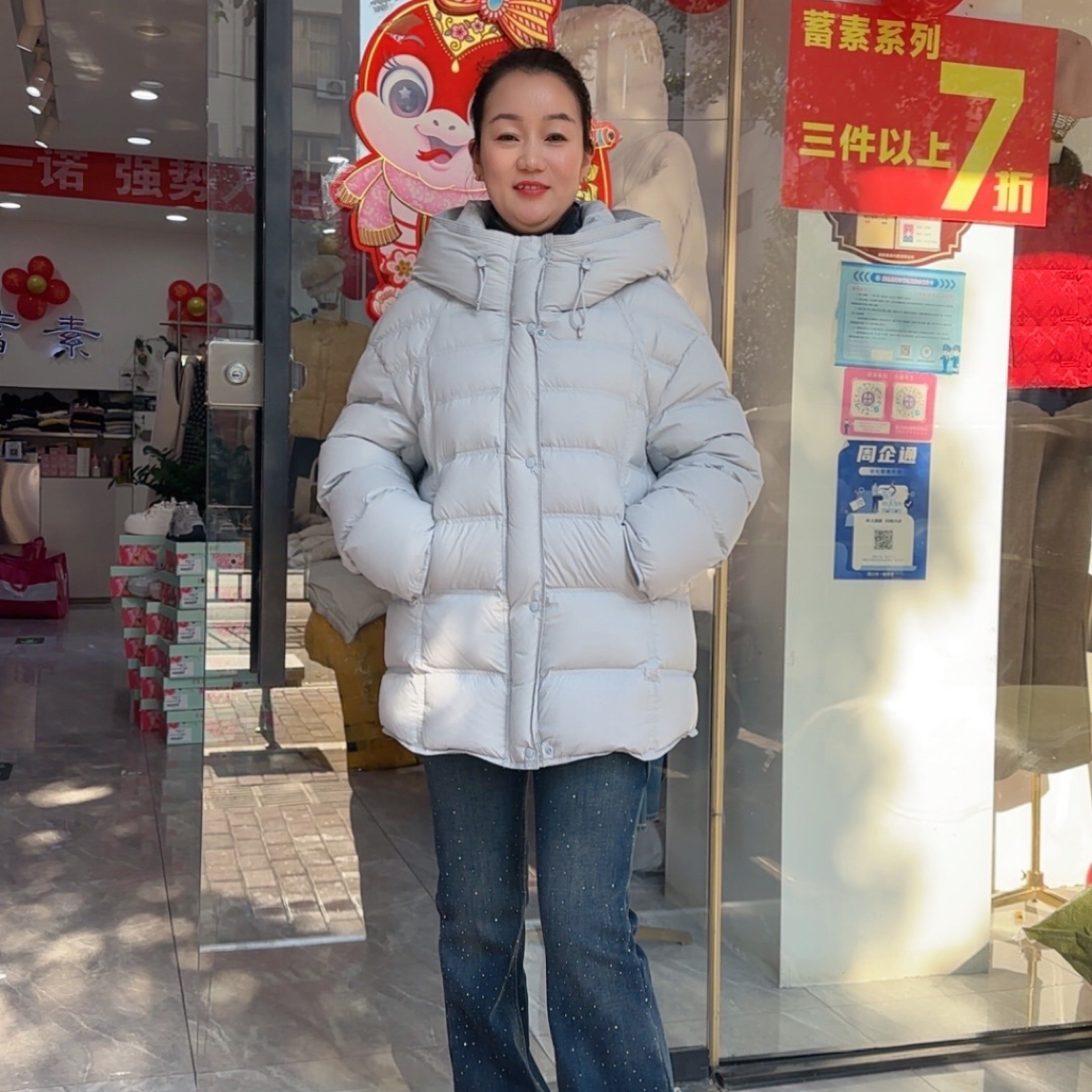 香港一诺 8721千与千寻 中款外套