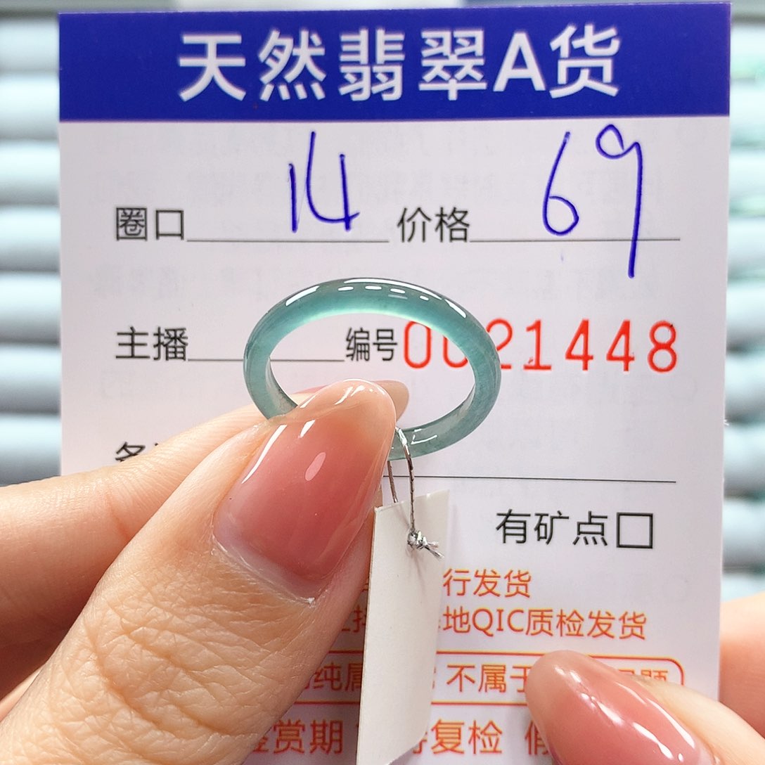 翡翠戒指未镶嵌翡翠