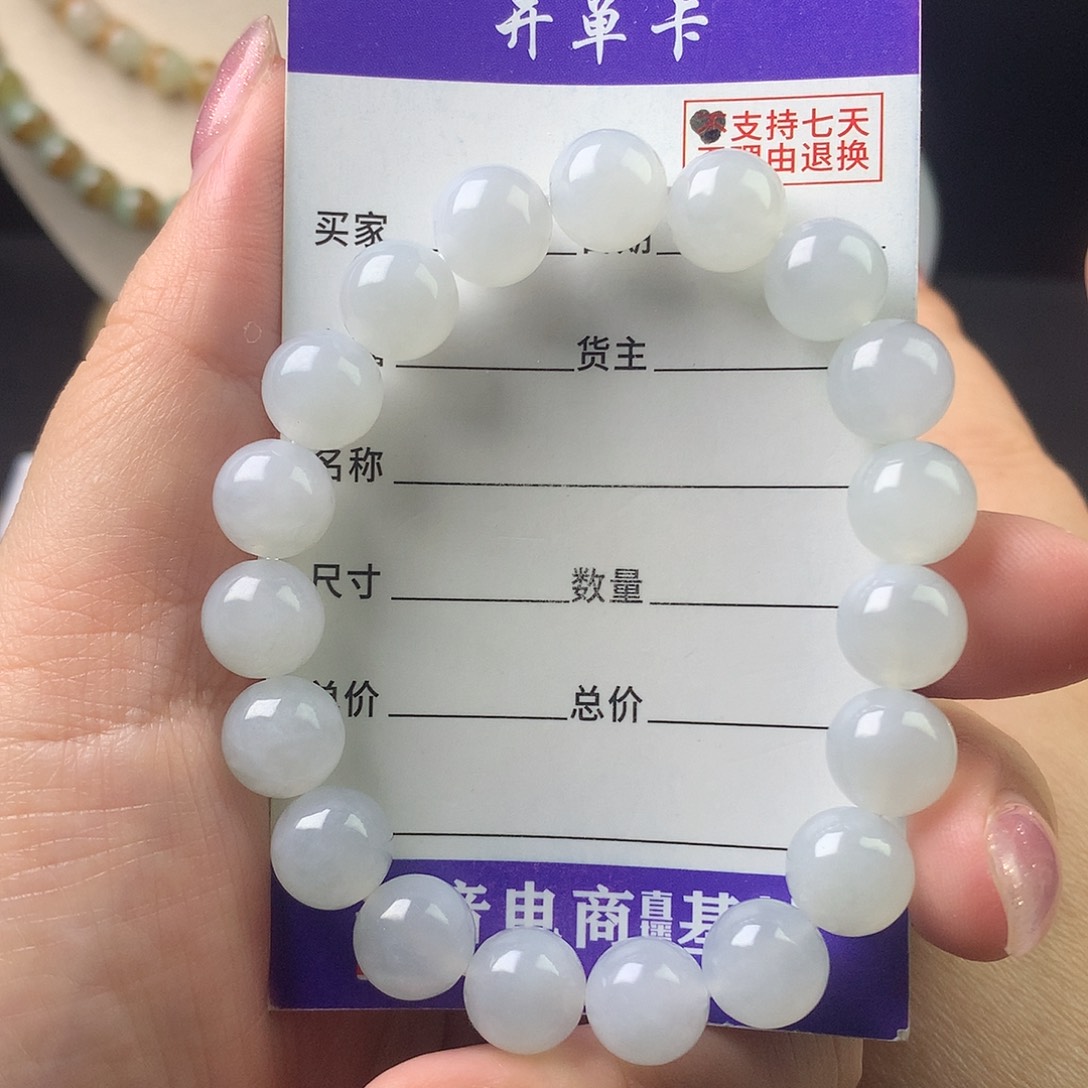 翡翠未镶嵌手链k9.8