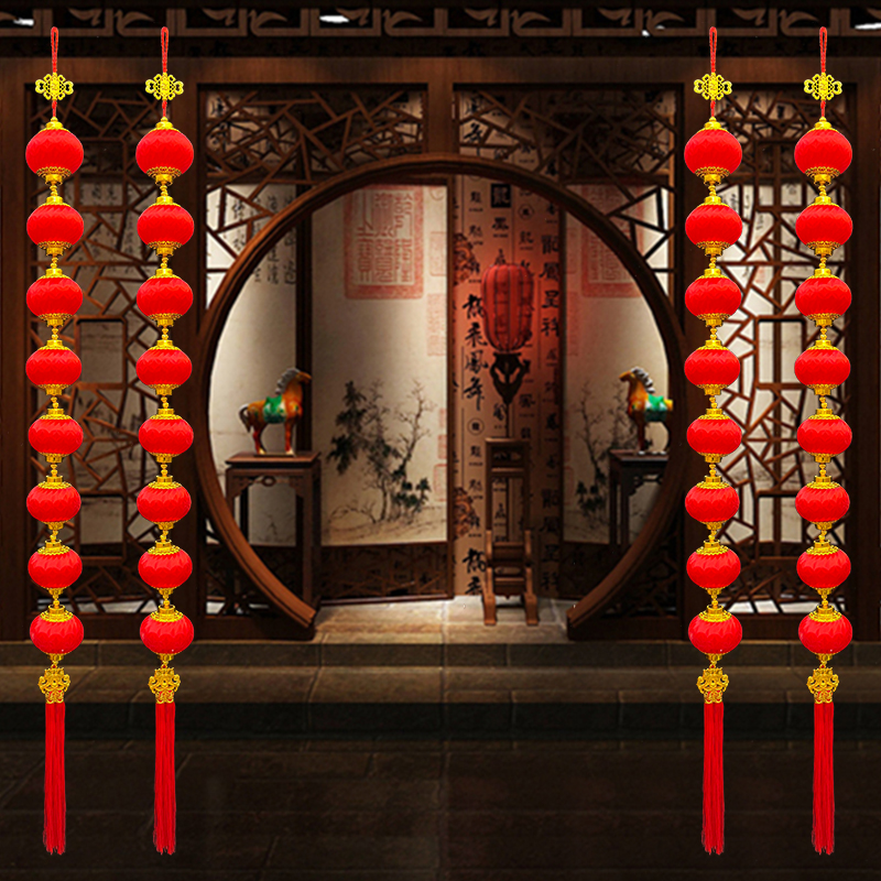 【八方来财灯笼连串一对装】大号丝光灯笼连串乔迁新居春节装饰挂件