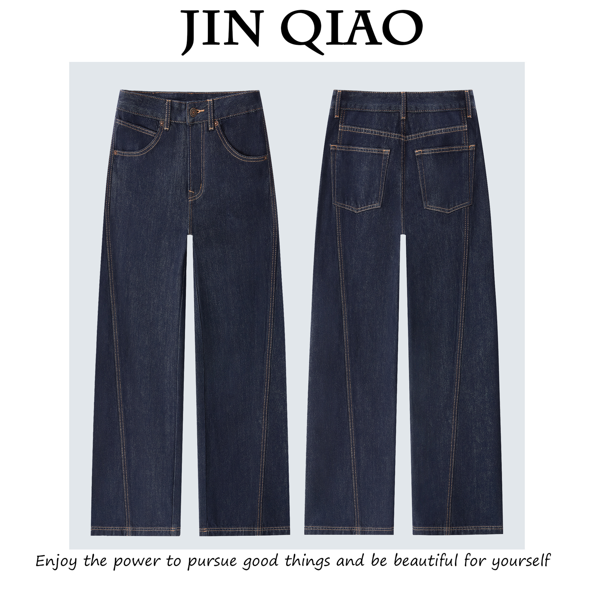 JIN QIAO【嘉木】品牌设计师款高腰阔腿裤 赤耳原丹宁牛仔裤#7985
