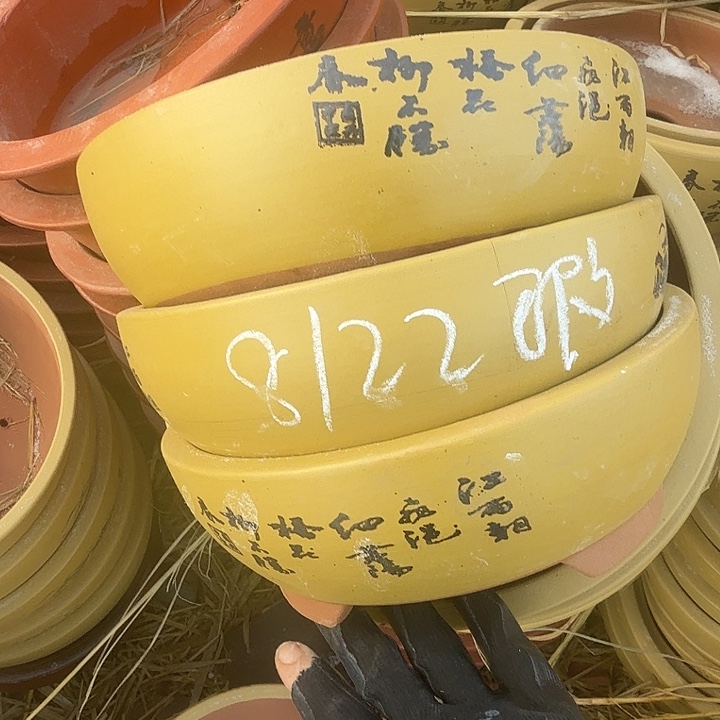 紫砂杯及红陶瓷等系列家具中