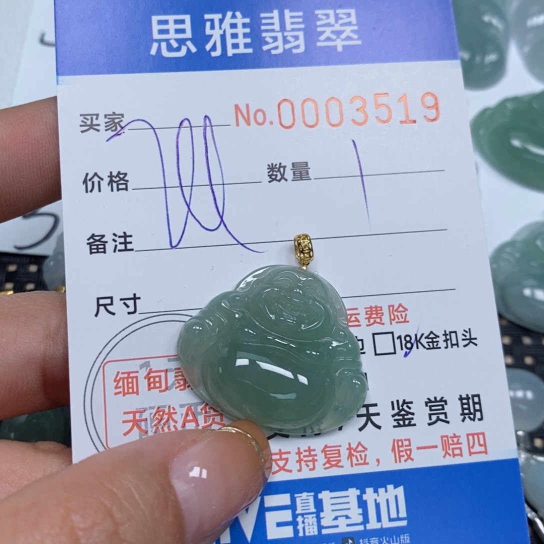 翡翠颈饰未镶嵌@****@天然缅甸翡翠