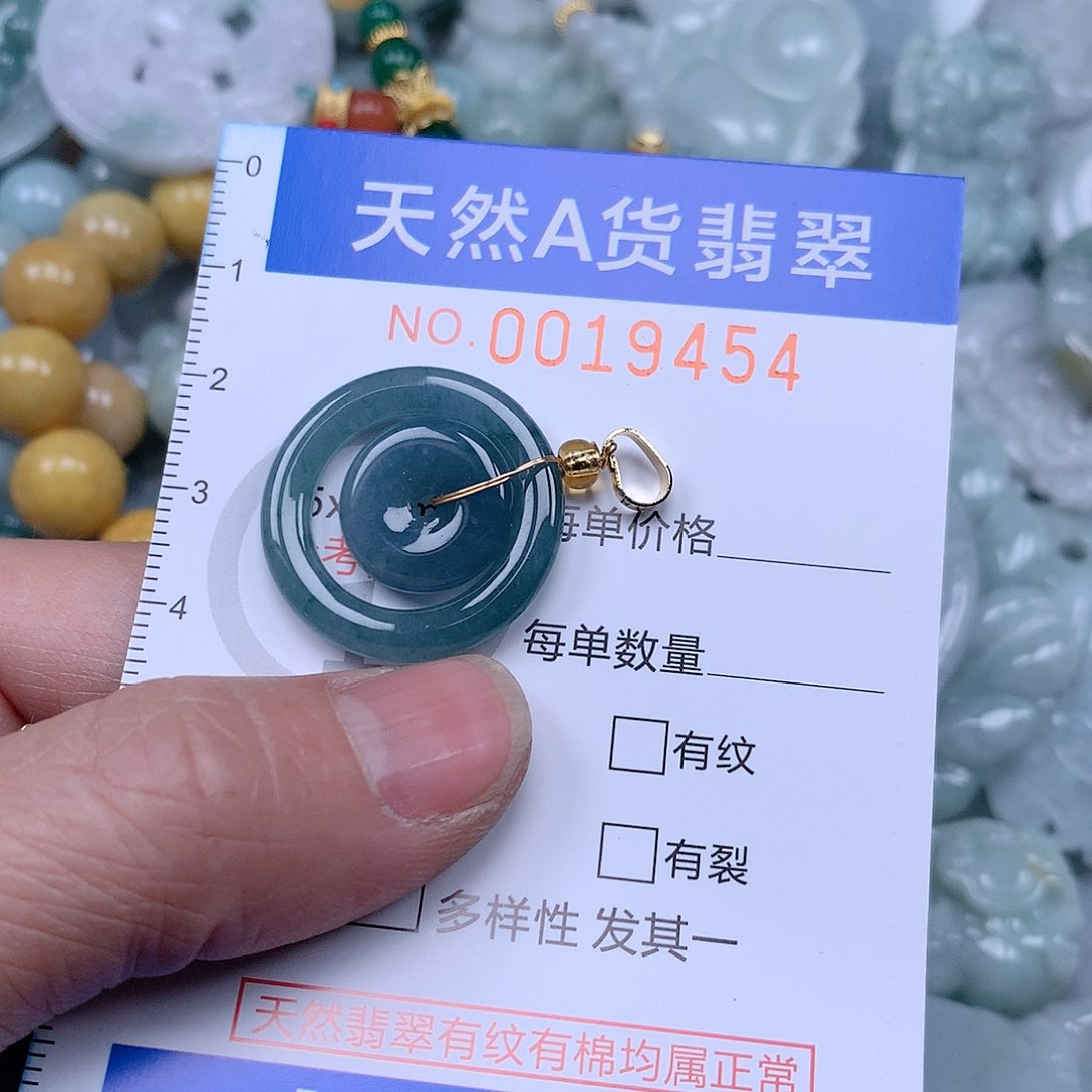 翡翠吊坠(不含链)未镶嵌