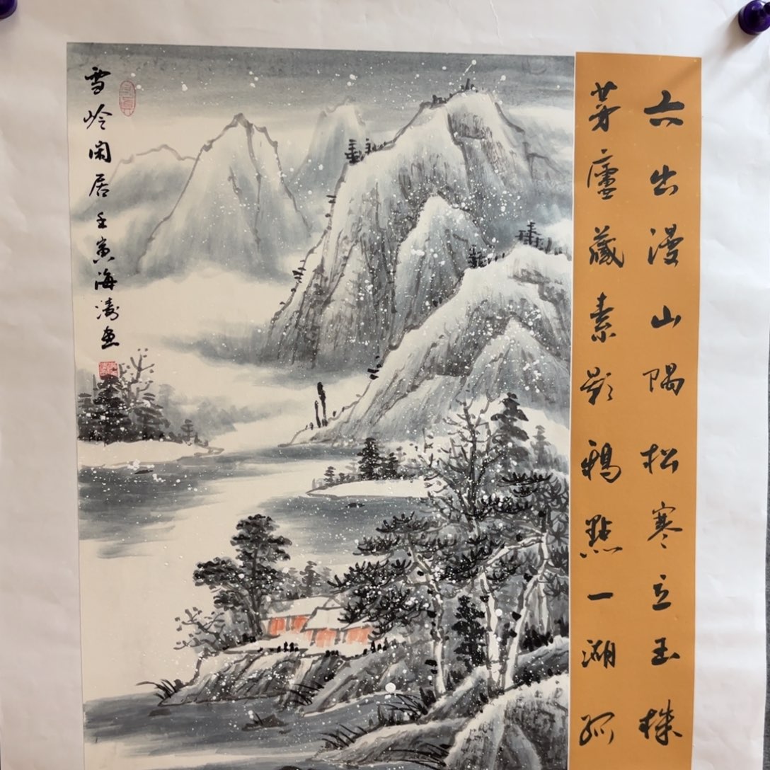 国画国画作品李海涛山水花鸟手绘精品