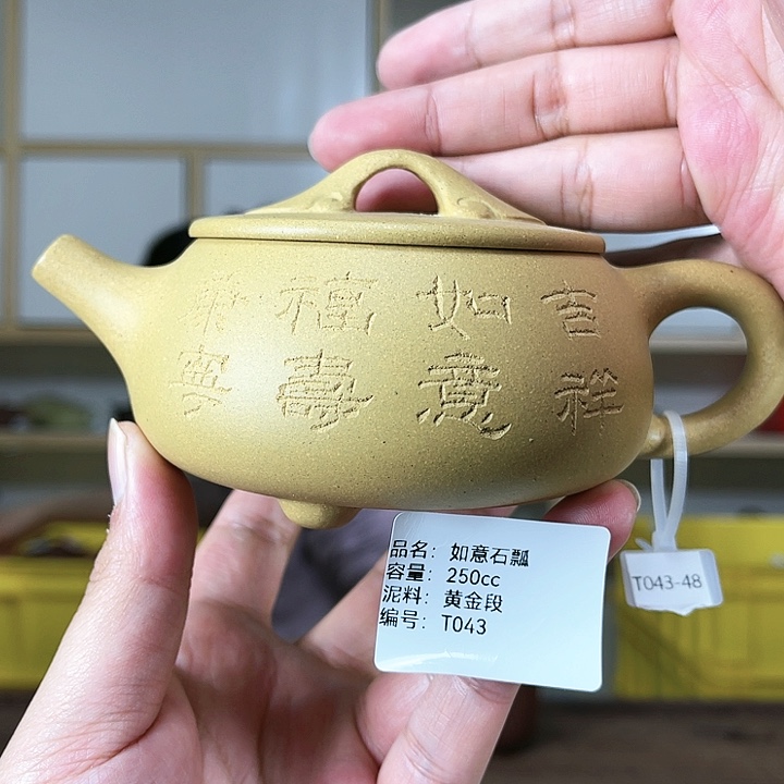 紫砂茶壶紫砂工艺厂