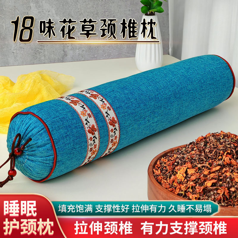 颈椎枕头睡觉专用茉莉花茶叶梗荞麦壳决明子18味花草圆柱形糖果枕