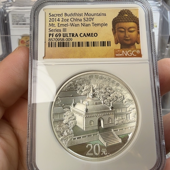 纯银2014年九华山银币带证书