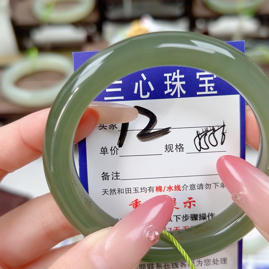 和田玉未镶嵌手镯