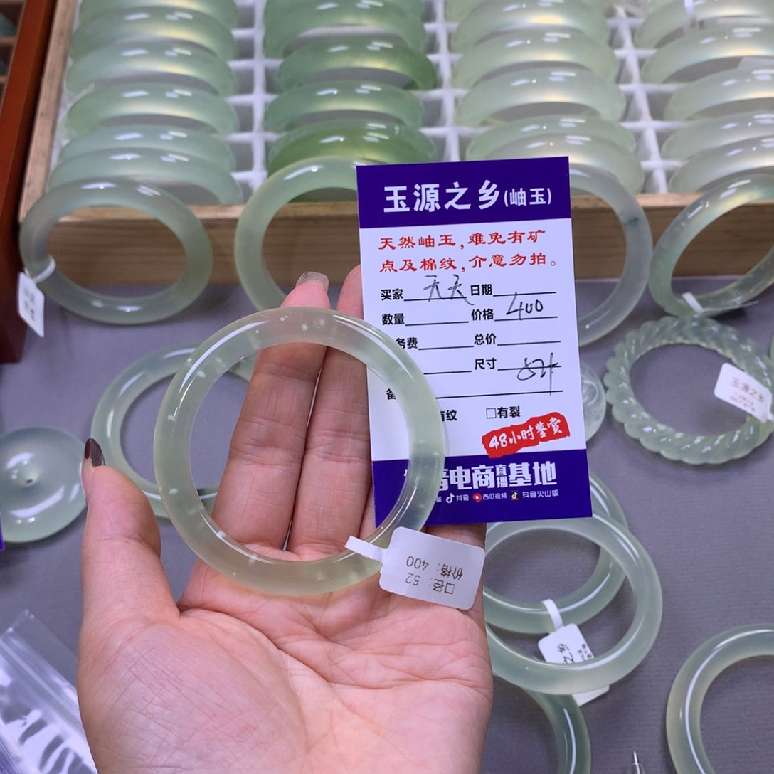 蛇纹石玉手镯未镶嵌天**