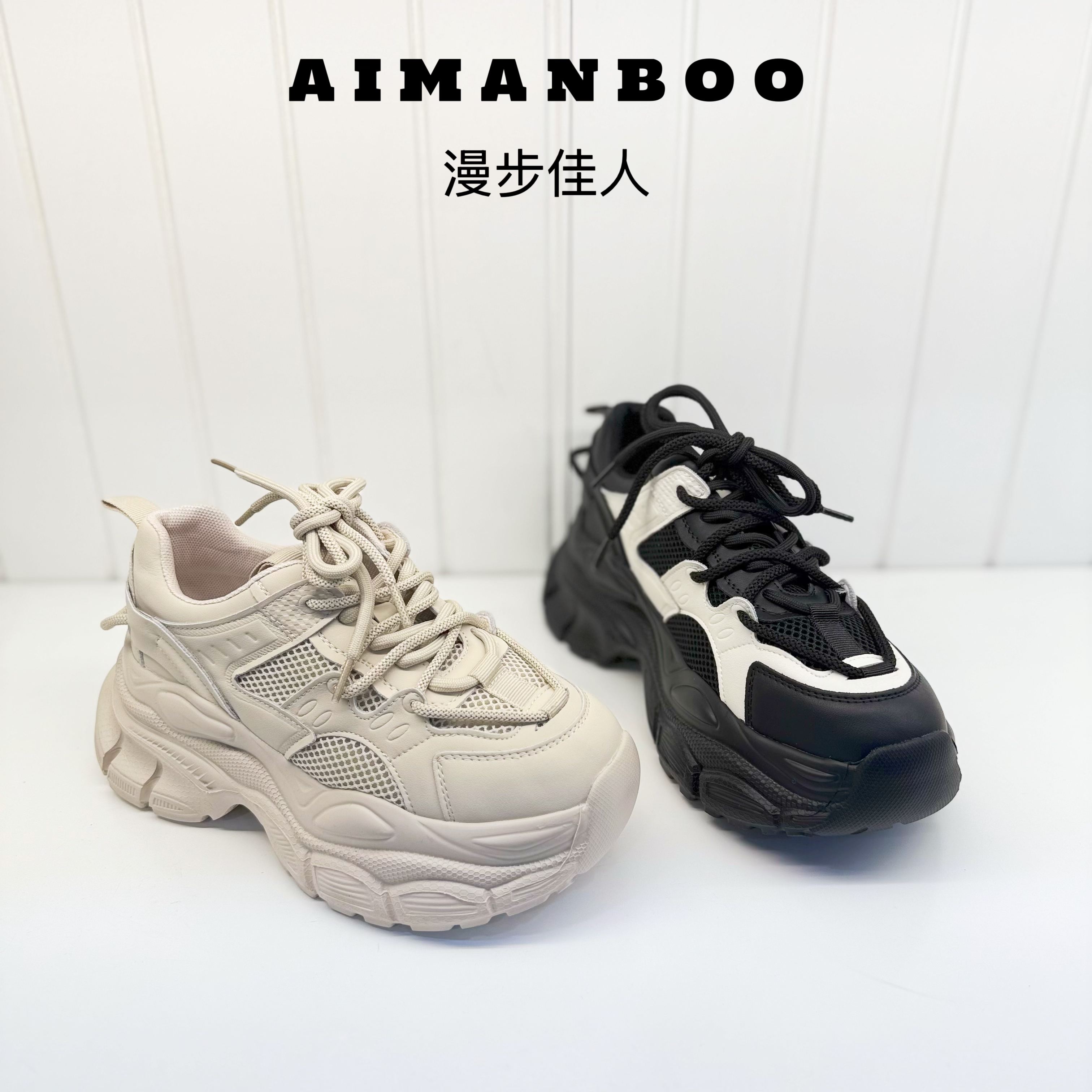 （漫步佳人）3520 03205时尚厚底百搭超轻老爹鞋