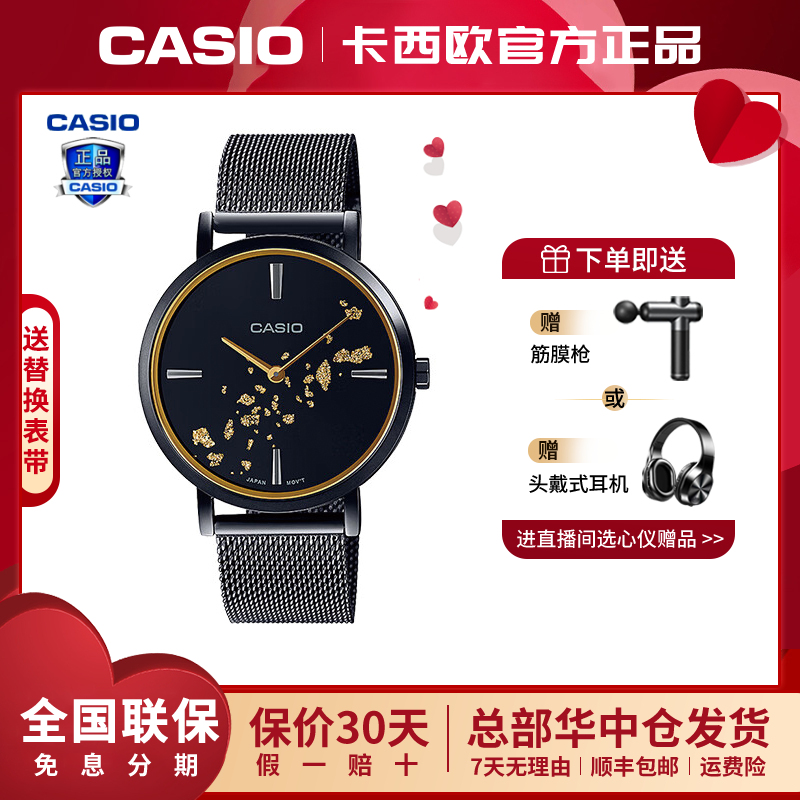 Casio/卡西欧手表【5折】SHE-C100气质百搭潮流经典女腕表时尚简约