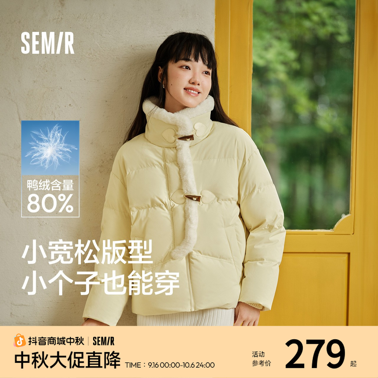 芝士奶盖|防水防风|森马羽绒服女宽松冬新仿兔毛牛角扣面包服外套