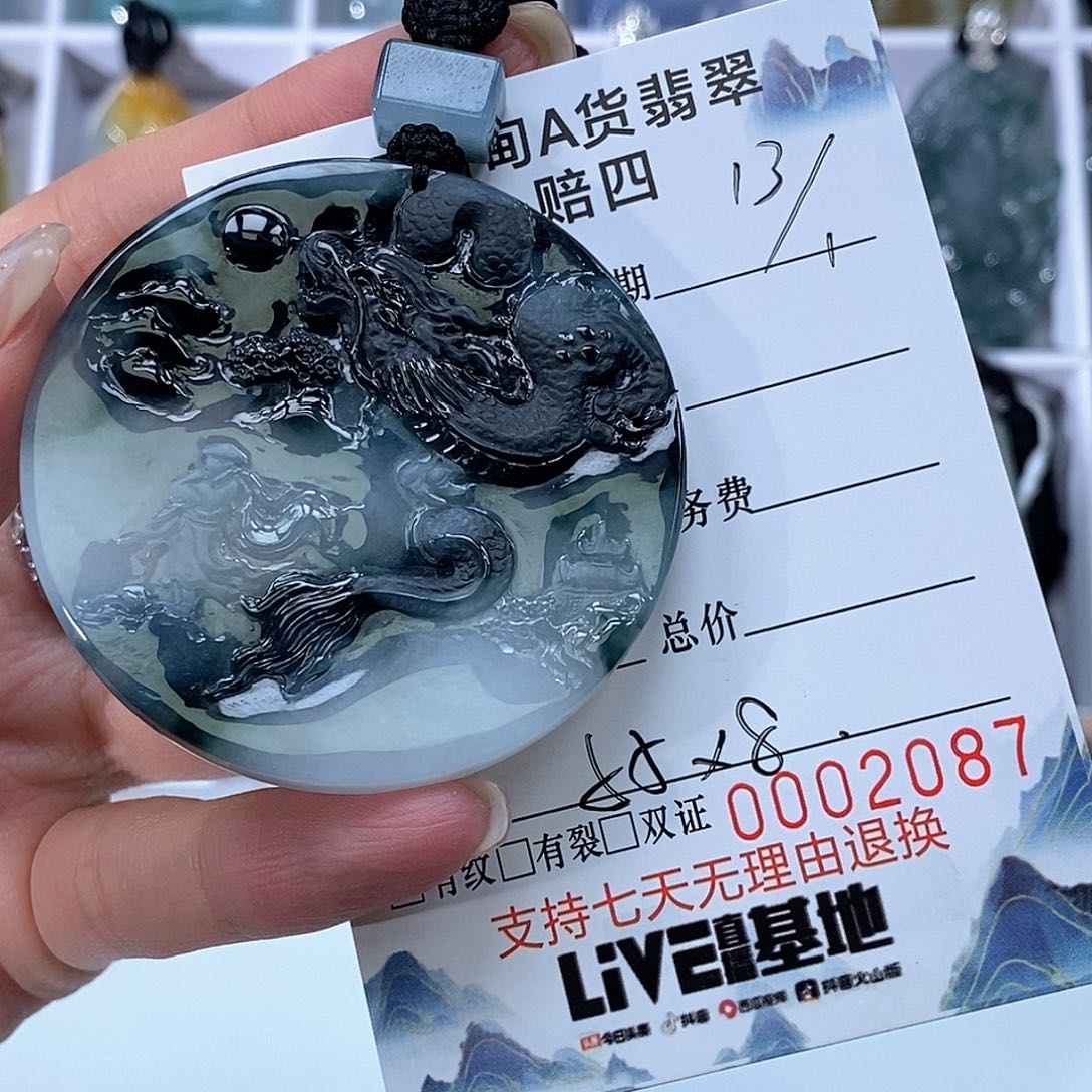 翡翠颈饰未镶嵌翡翠