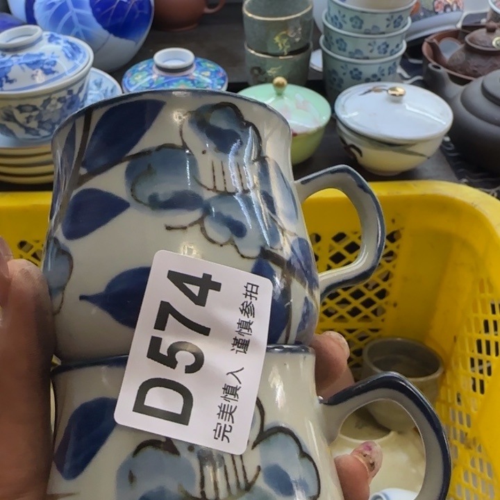 百***香瓷片一物一拍感谢支持