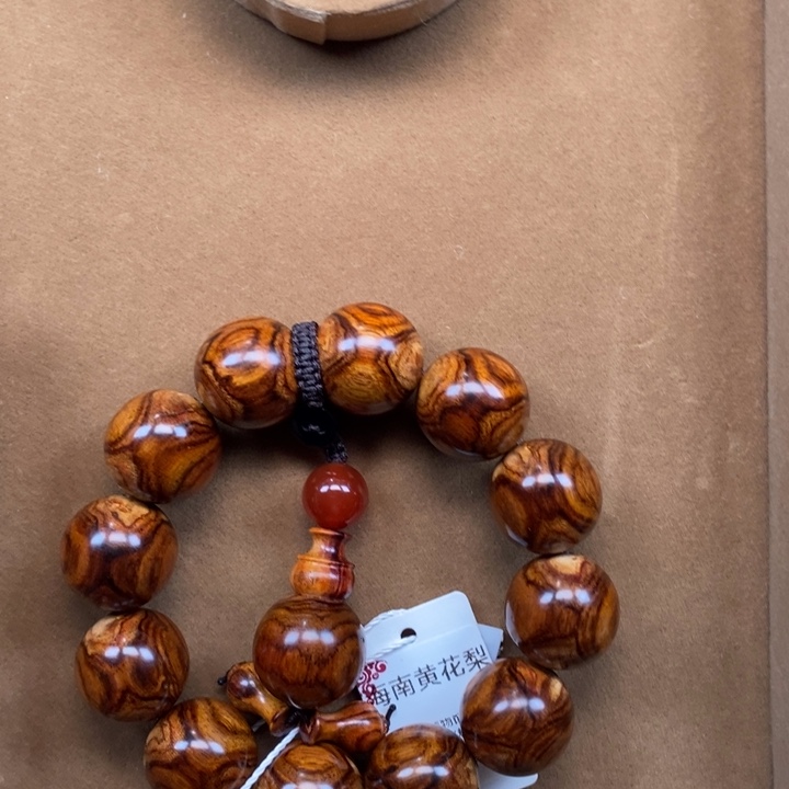 炎***道黄花梨/降香黄檀手串/手链