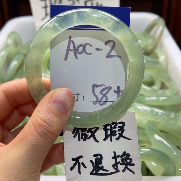 岫玉未镶嵌手镯手镯