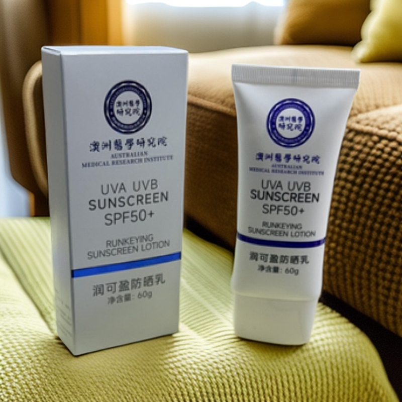 FC澳洲医学研究院润可盈防晒乳SPF50+防紫外线防晒伤晒红拍一发三