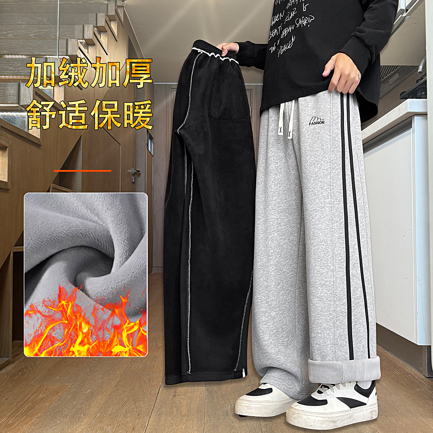 2025冬季新款青少年休闲裤青春流行长裤卫裤保暖加绒加厚男生裤子