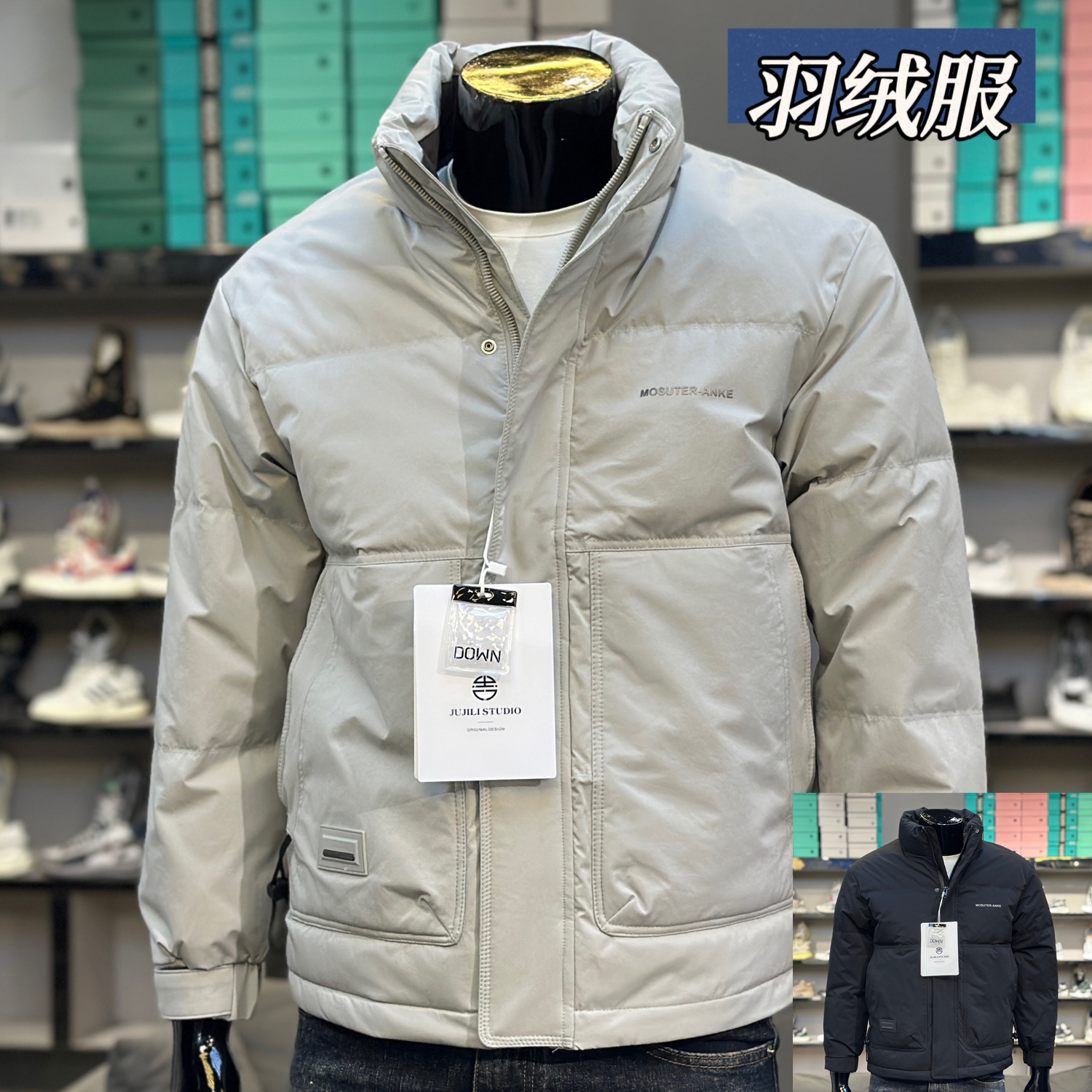 纯色简约立领羽绒服冬季男生2025新款外套上衣修身白鸭绒保暖潮