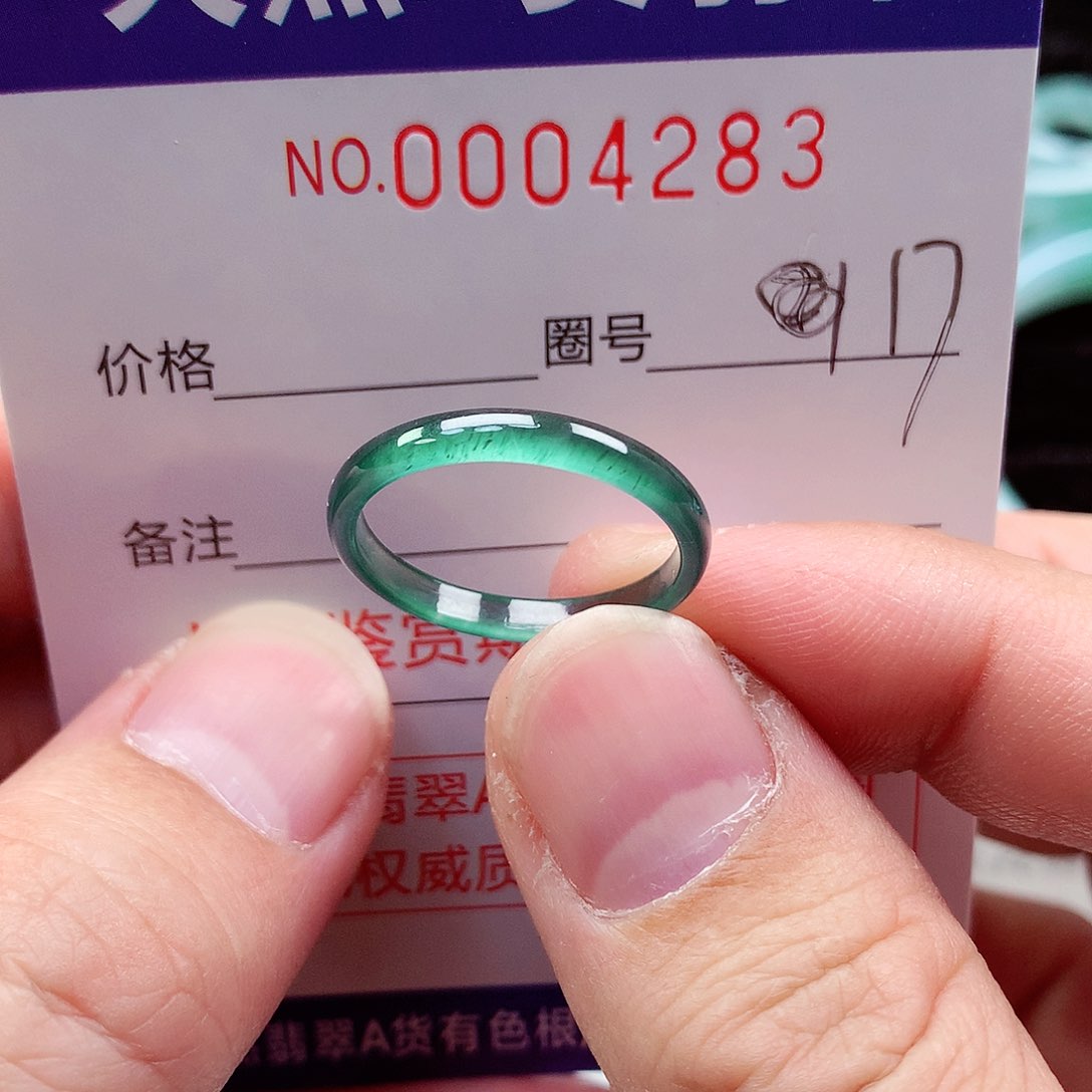 【闪购商品】翡翠戒指未镶嵌天然
