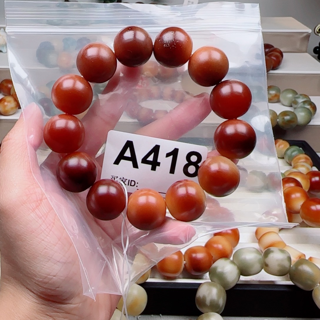 手串菩提根/象牙果20中瑕不退不换。