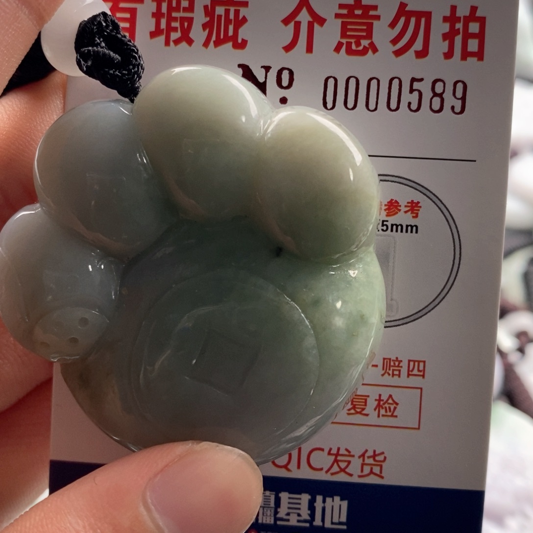 翡翠吊坠(不含链)未镶嵌