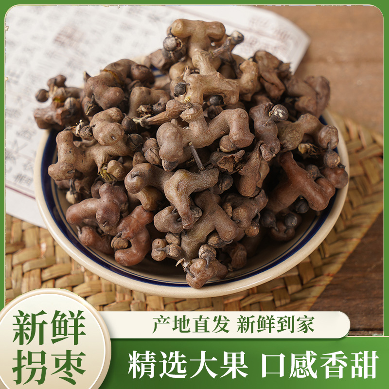 陕西秦岭拐枣新鲜鸡爪梨万寿果生吃泡酒熬糖