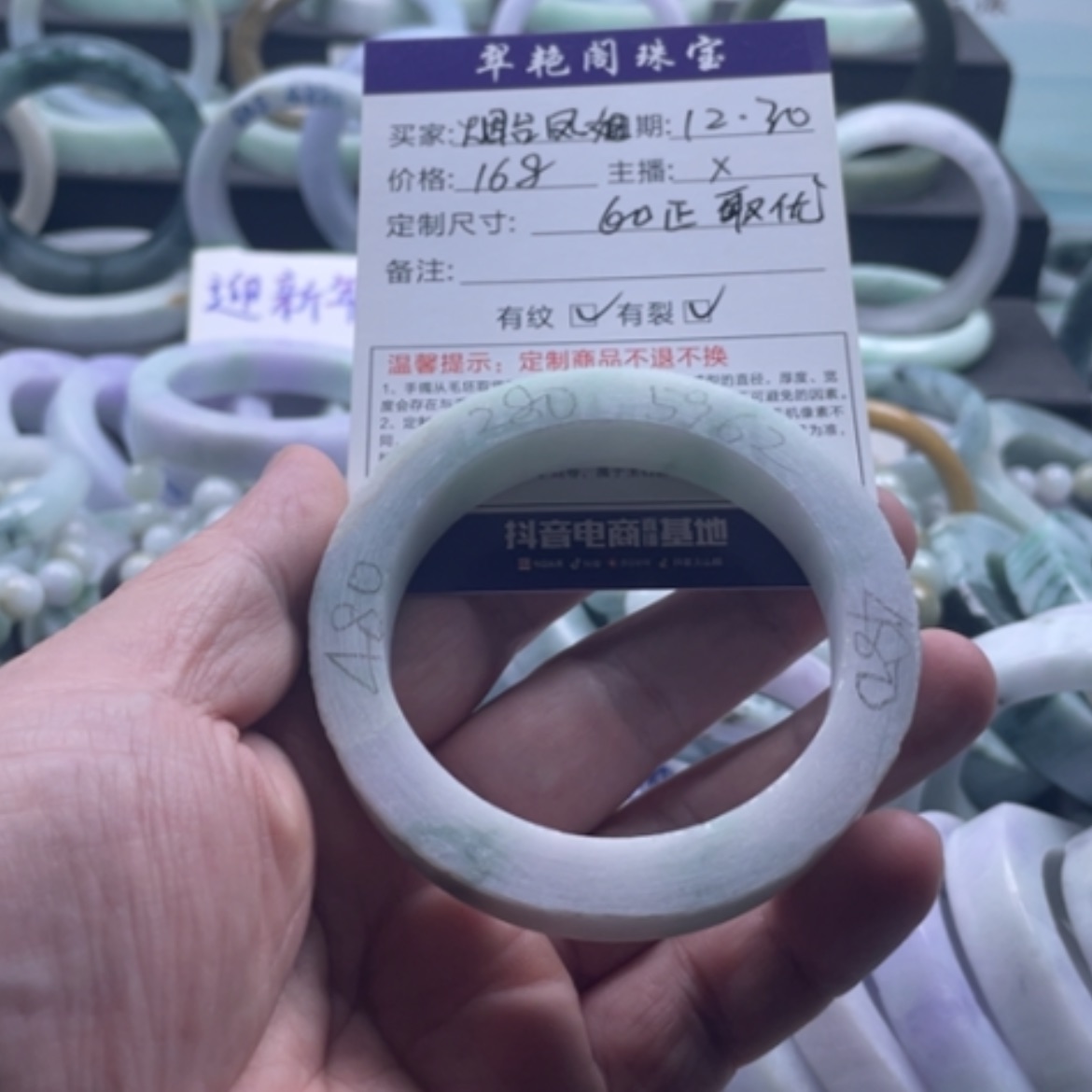 【闪购商品】未镶嵌翡翠手镯定制翡翠烟**姐