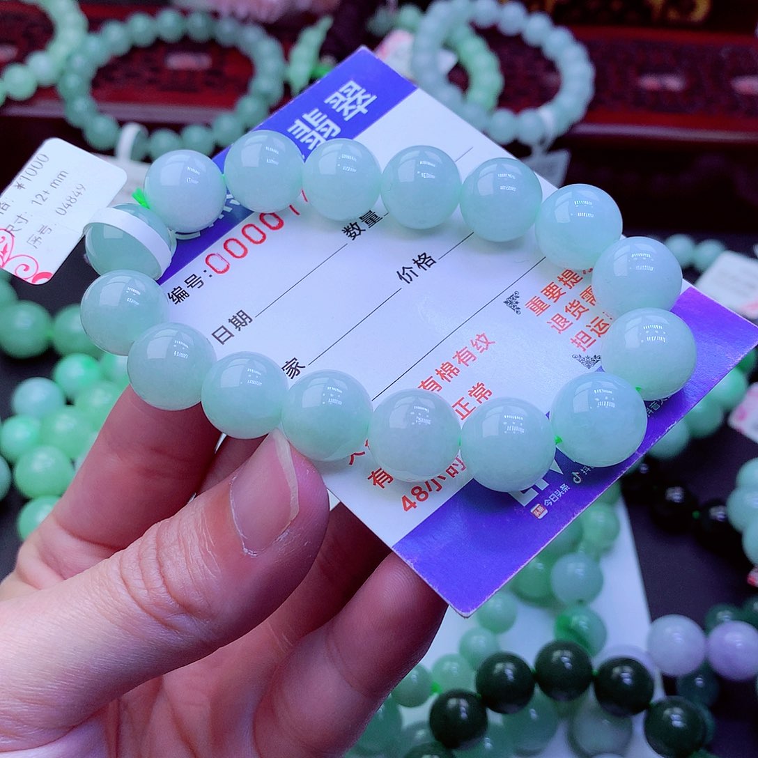 翡翠未镶嵌毛衣链