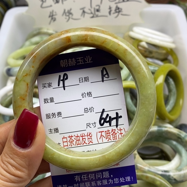 蛇纹石玉手镯未镶嵌