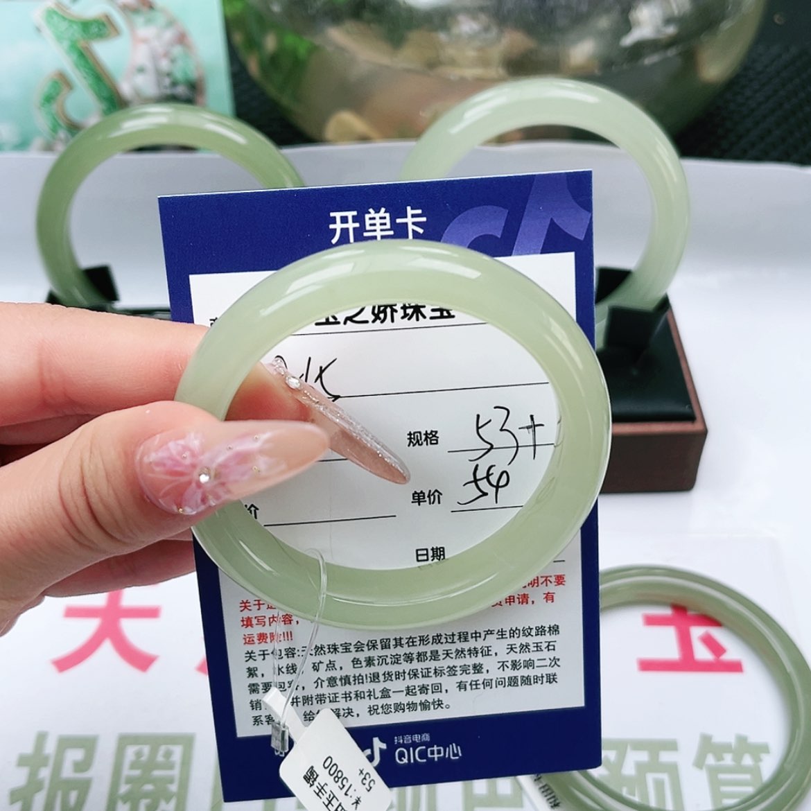 【闪购商品】和田玉手镯未镶嵌