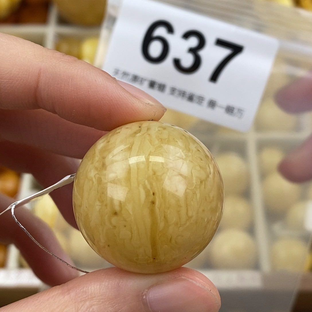 蜜蜡未镶嵌珠宝奇石28.6