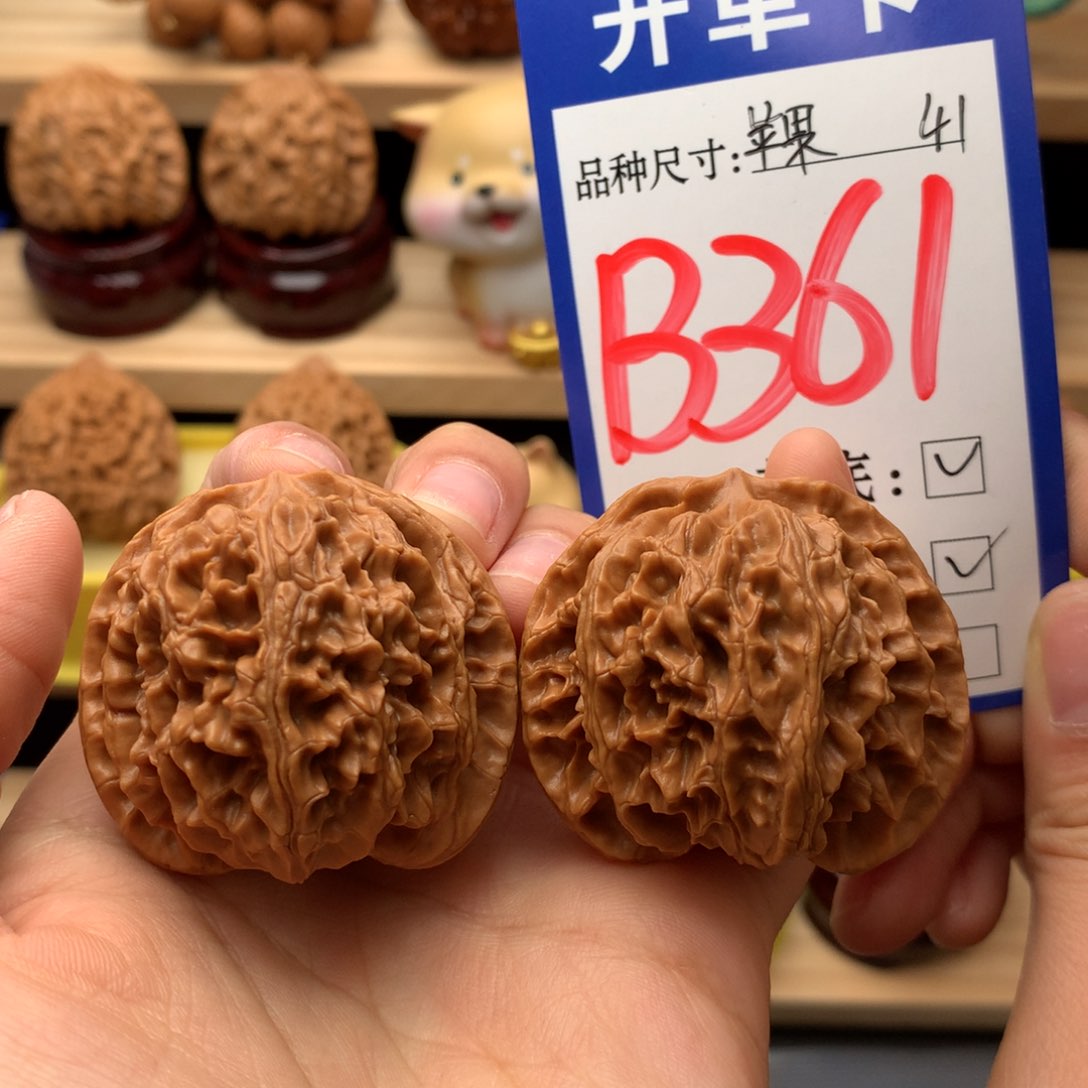 吊坠文玩核桃苹果园41尺全品