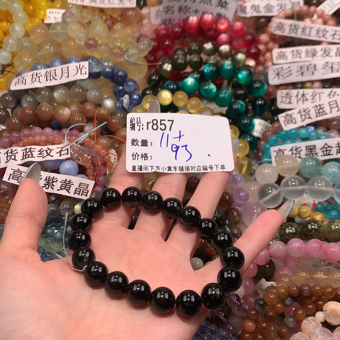 未镶嵌手串水晶857@……