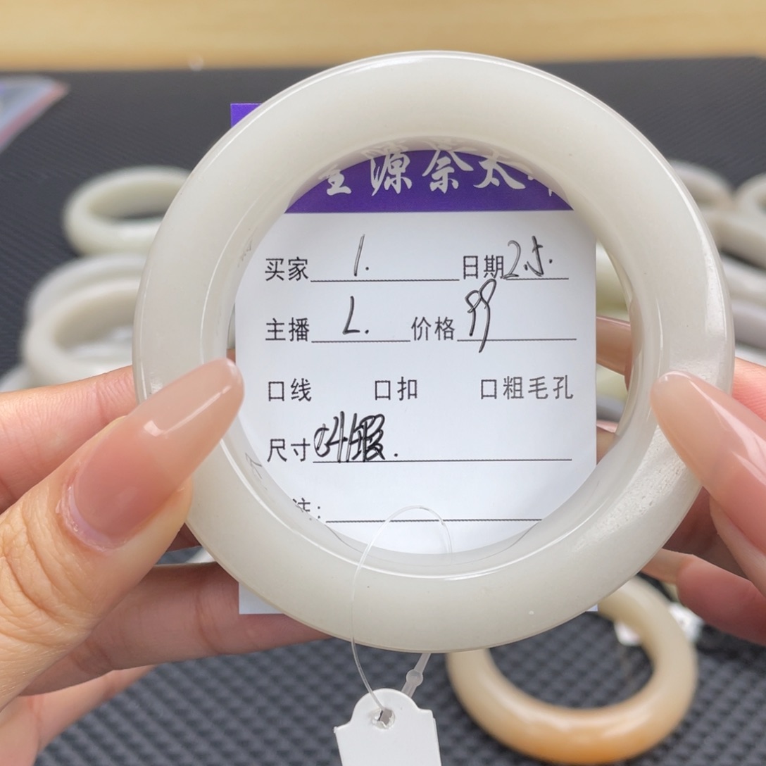 石英质玉手镯未镶嵌