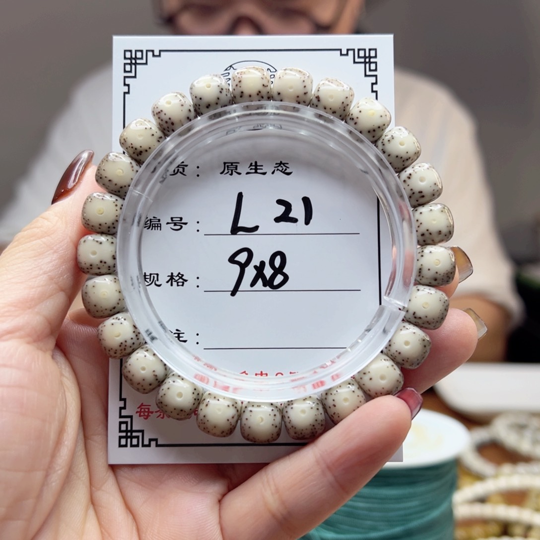 星月菩提手串你****狗21星月菩提