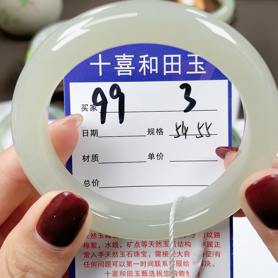 【闪购商品】和田玉手镯未镶嵌