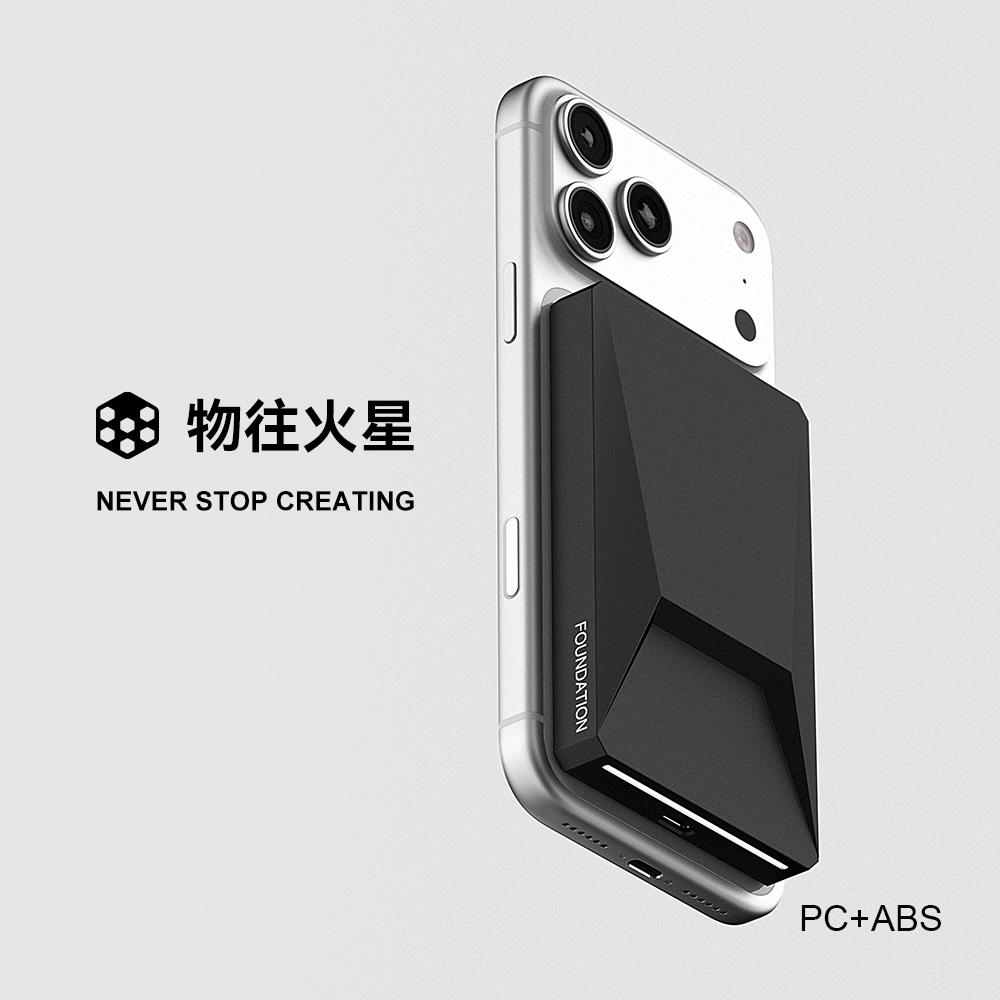 物往火星【3c认证可登机】Cyber Power 6000mAh 赛博磁吸充电宝