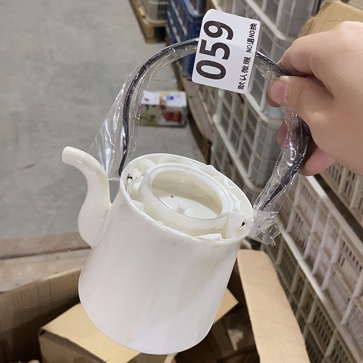茶具微瑕，介意勿拍