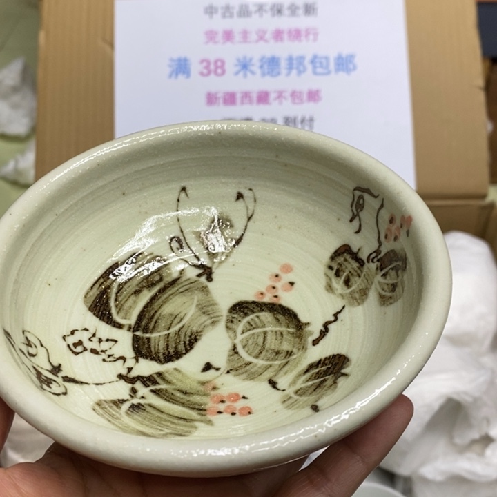 瓷片哈哈哈哈哈哈哈哈哈