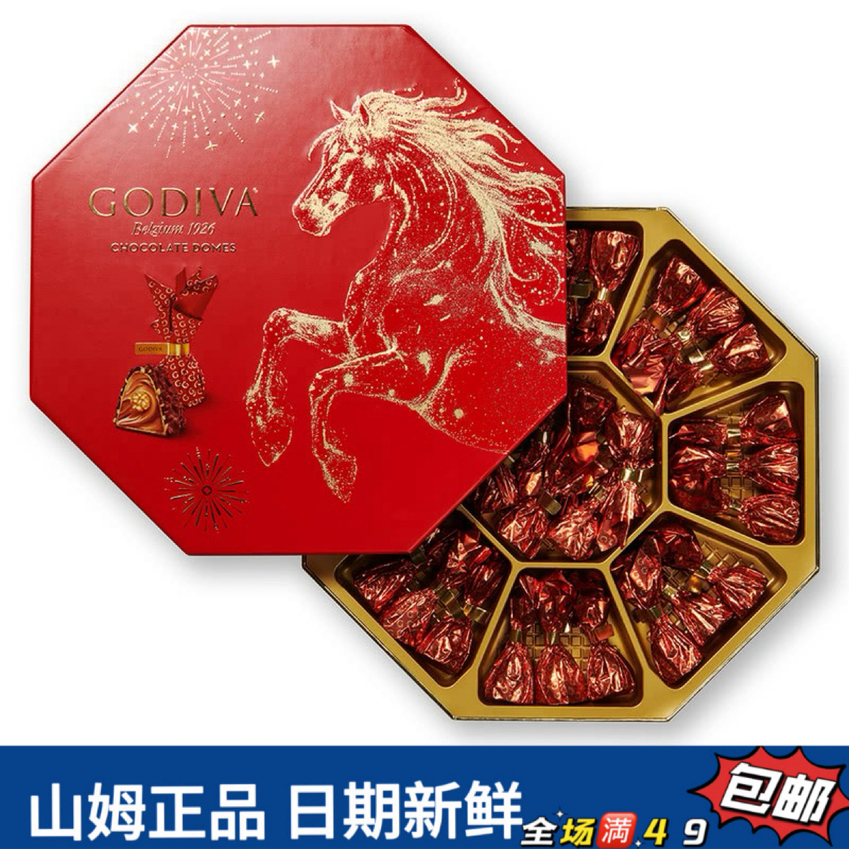 【会员超市代购零食分装】臻粹系列巧克力（1块尝鲜）