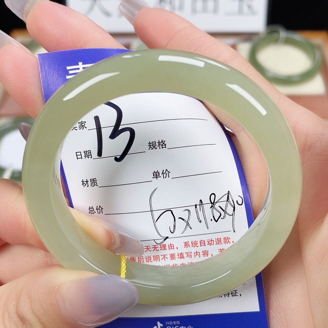 和田玉手镯未镶嵌