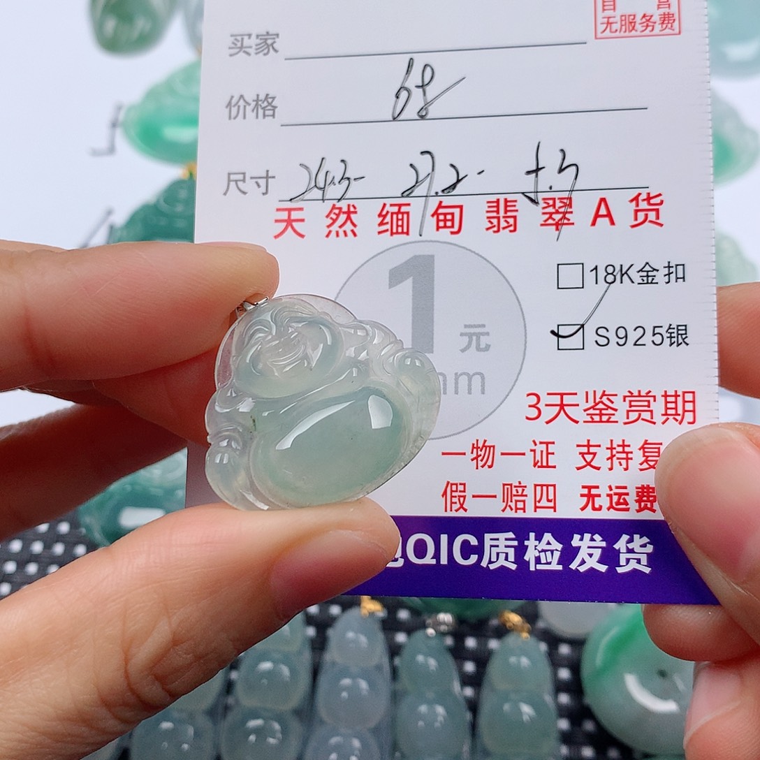 翡翠未镶嵌颈饰挂件